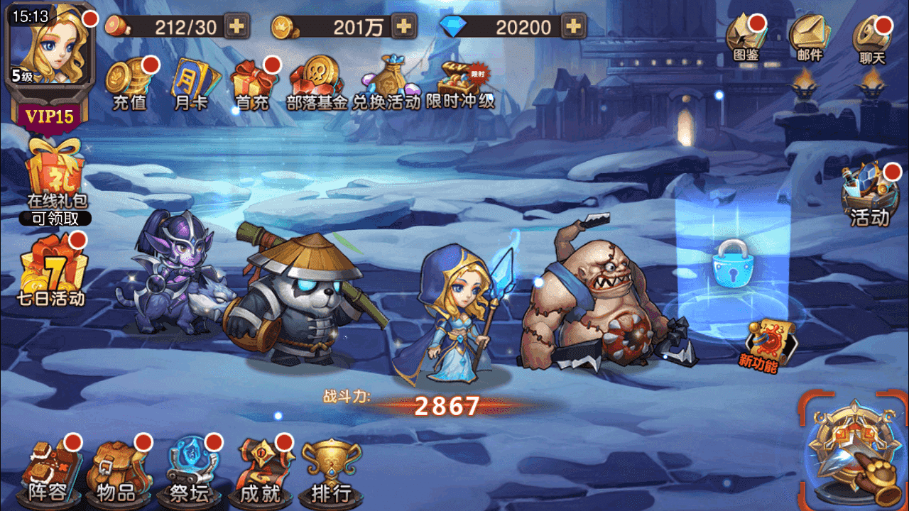 图片[7]-典藏回合卡牌手游【刀塔传奇2】+安卓苹果双端+运营后台+WIN手工端+详细搭建教程