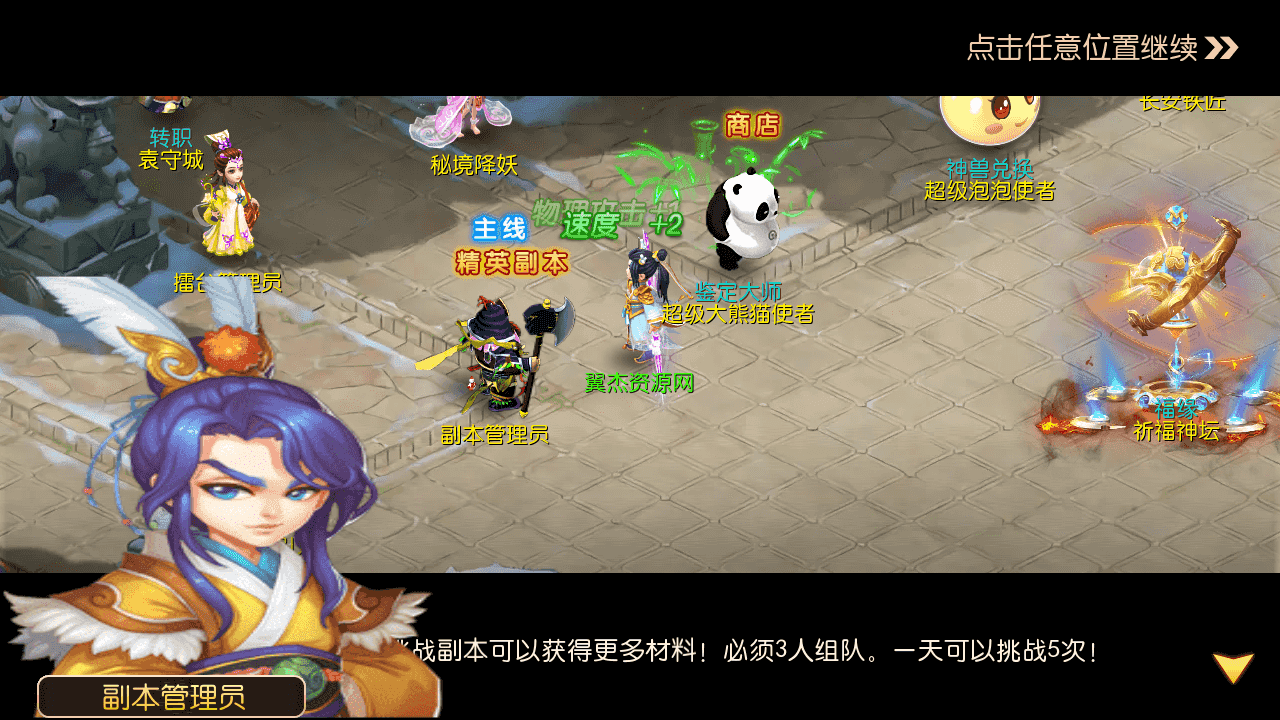 图片[7]-MT3换皮梦幻【梦想西游高清蓝光版】+源码+安卓苹果双端+正确物品GM授权后台+Linux手工服务端+详细搭建教程