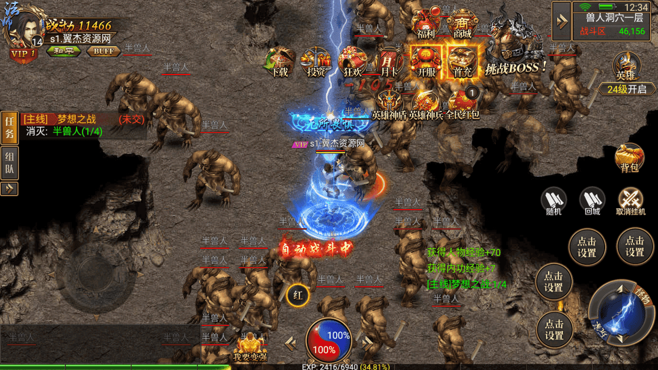 图片[6]-幽冥传奇手游【问鼎九州】+安卓+GM授权后台+运营后台+win半自动修改端+详细搭建教程