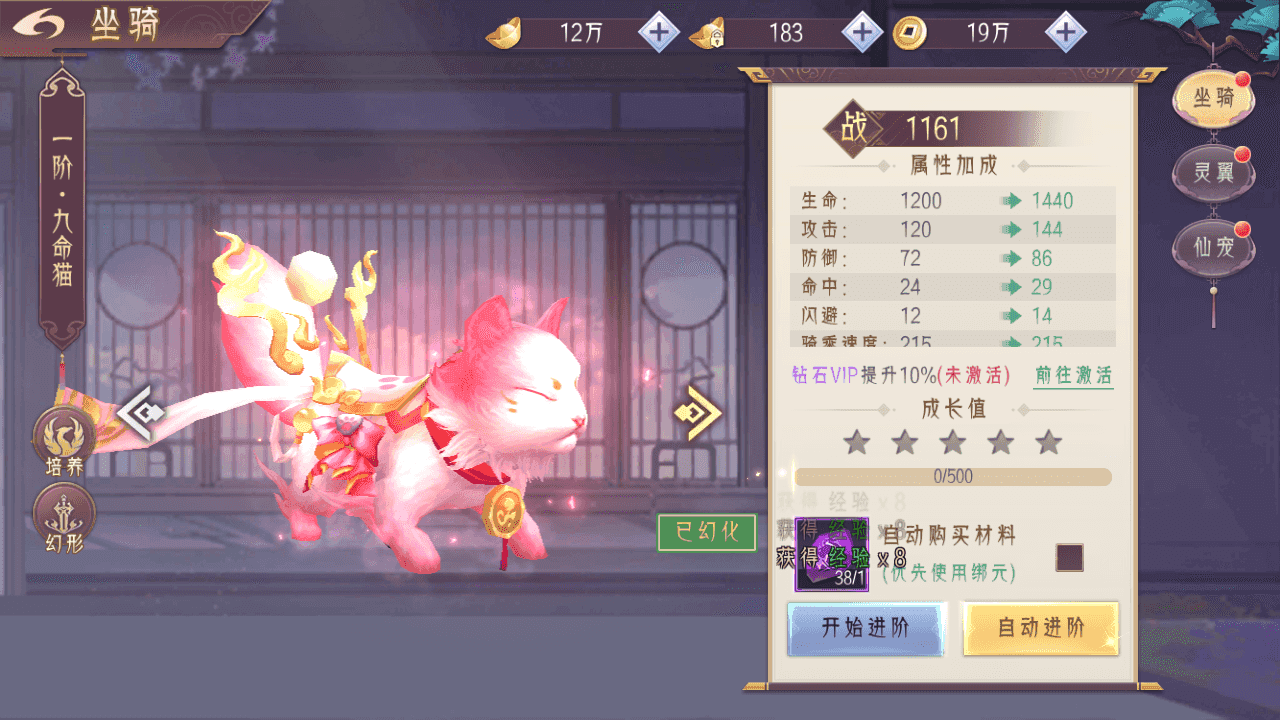 图片[8]-唯美3D仙侠手游【逆见苍穹2-剑舞乾坤多区跨服版】+多区跨服+安卓+GM授权后台+Win半自动修改端+详细搭建教程