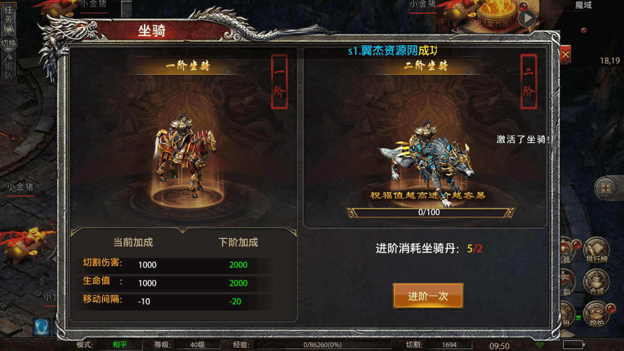 图片[9]-幽冥传奇手游【怒斩屠龙传奇单职业】+安卓苹果双端+GM授权后台+运营后台+WIN端+详细搭建教程