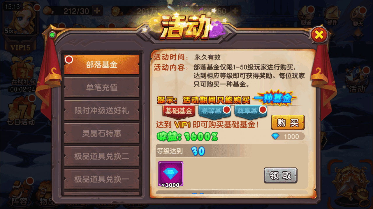 图片[9]-典藏回合卡牌手游【刀塔传奇2】+安卓苹果双端+运营后台+WIN手工端+详细搭建教程