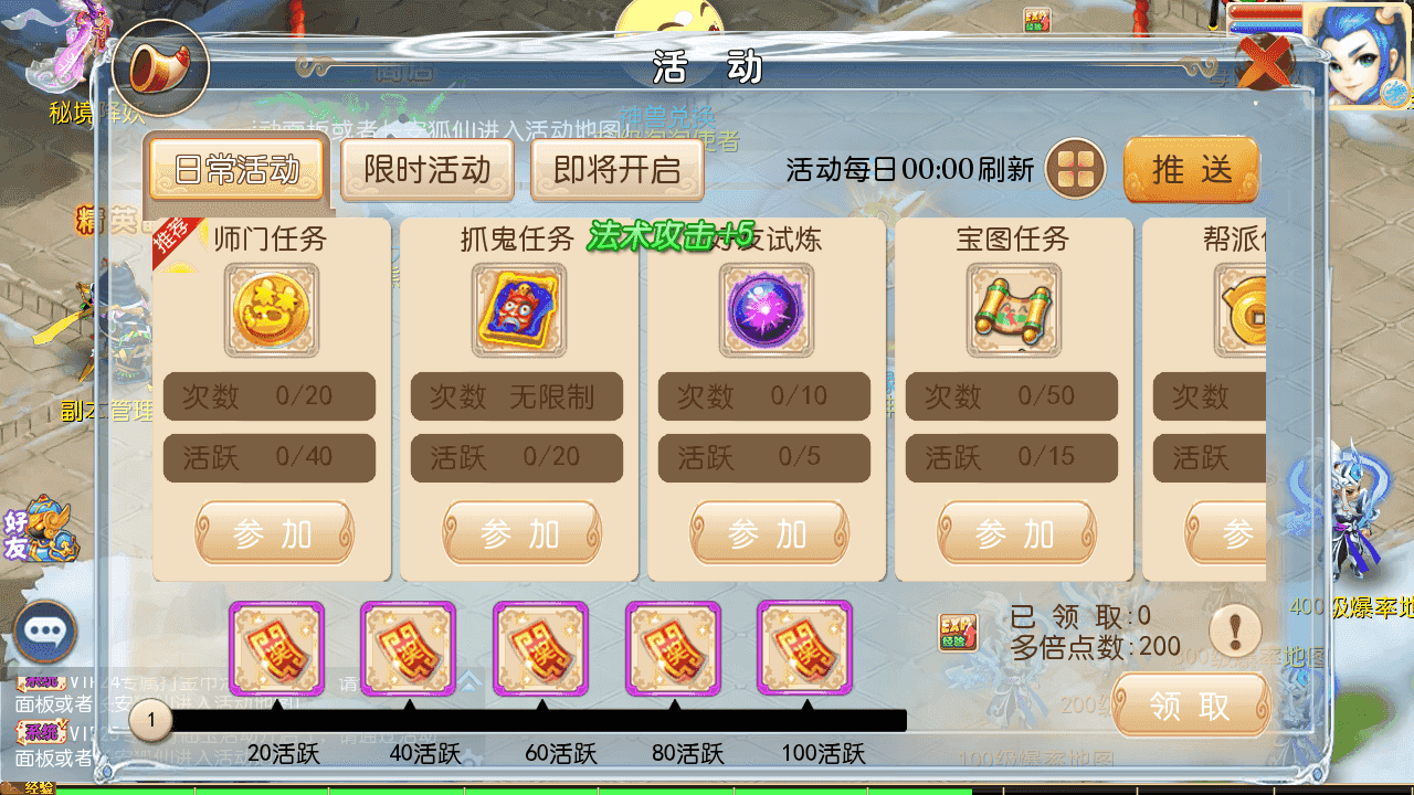 图片[9]-MT3换皮梦幻【梦想西游高清蓝光版】+源码+安卓苹果双端+正确物品GM授权后台+Linux手工服务端+详细搭建教程