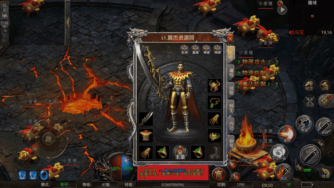 图片[10]-幽冥传奇手游【怒斩屠龙传奇单职业】+安卓苹果双端+GM授权后台+运营后台+WIN端+详细搭建教程