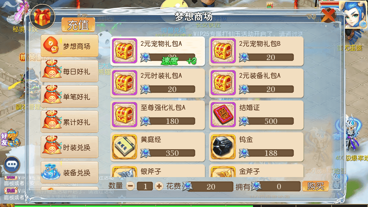 图片[10]-MT3换皮梦幻【梦想西游高清蓝光版】+源码+安卓苹果双端+正确物品GM授权后台+Linux手工服务端+详细搭建教程