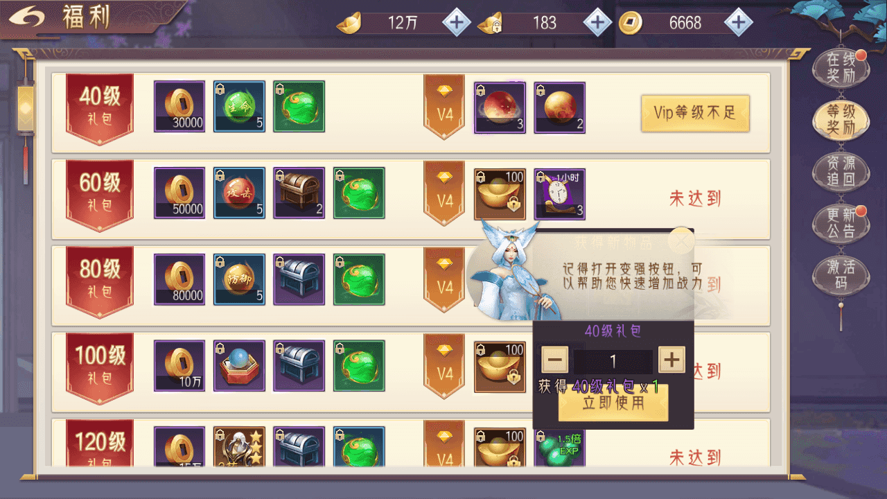 图片[9]-唯美3D仙侠手游【逆见苍穹2-剑舞乾坤多区跨服版】+多区跨服+安卓+GM授权后台+Win半自动修改端+详细搭建教程