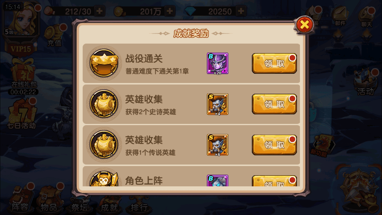 图片[11]-典藏回合卡牌手游【刀塔传奇2】+安卓苹果双端+运营后台+WIN手工端+详细搭建教程