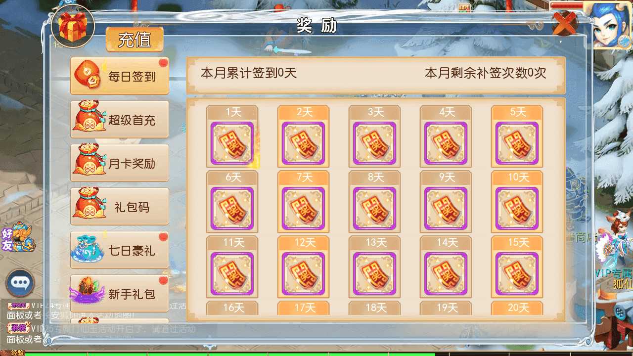 图片[11]-MT3换皮梦幻【梦想西游高清蓝光版】+源码+安卓苹果双端+正确物品GM授权后台+Linux手工服务端+详细搭建教程