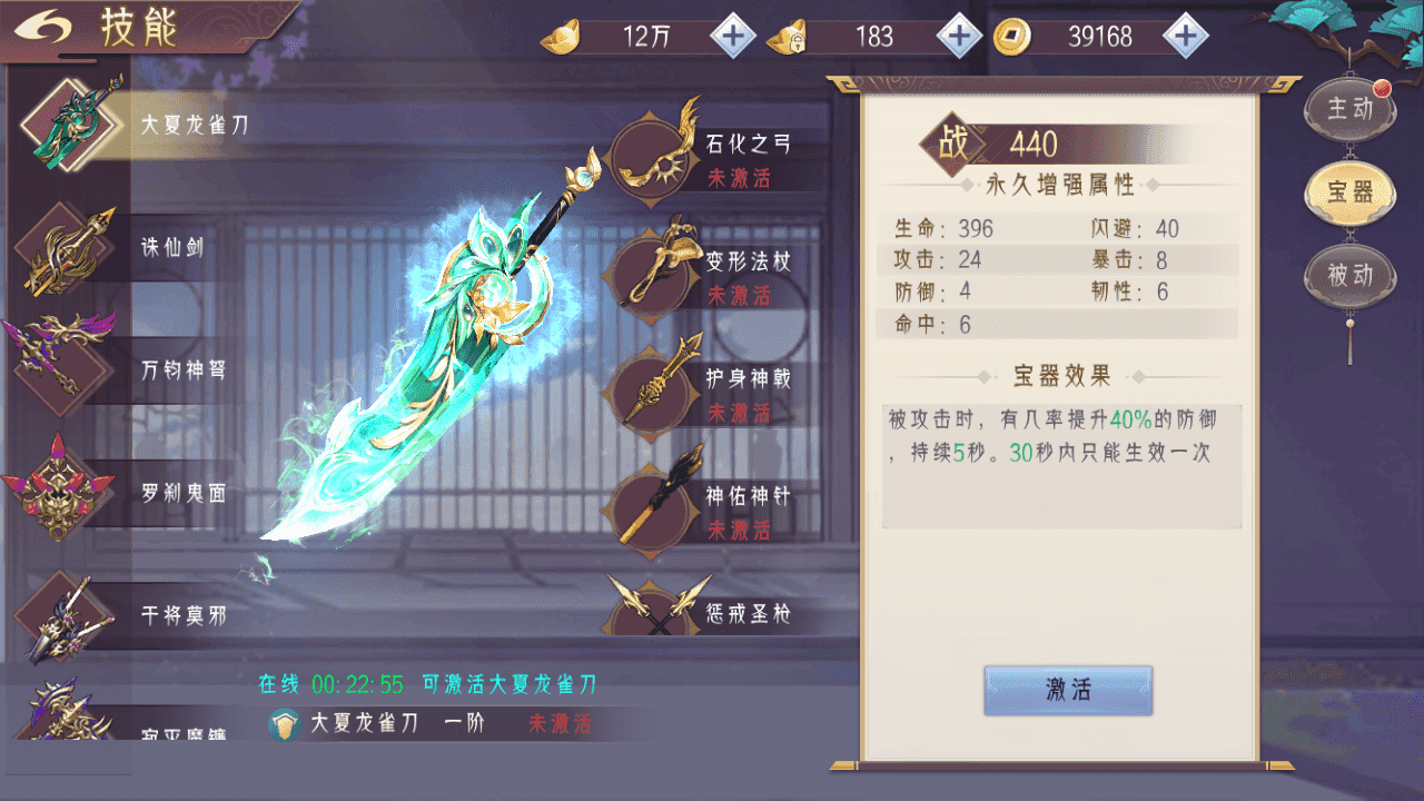 图片[10]-唯美3D仙侠手游【逆见苍穹2-剑舞乾坤多区跨服版】+多区跨服+安卓+GM授权后台+Win半自动修改端+详细搭建教程