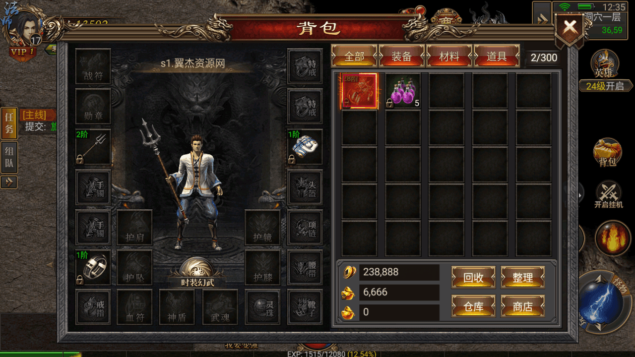 图片[9]-幽冥传奇手游【问鼎九州】+安卓+GM授权后台+运营后台+win半自动修改端+详细搭建教程