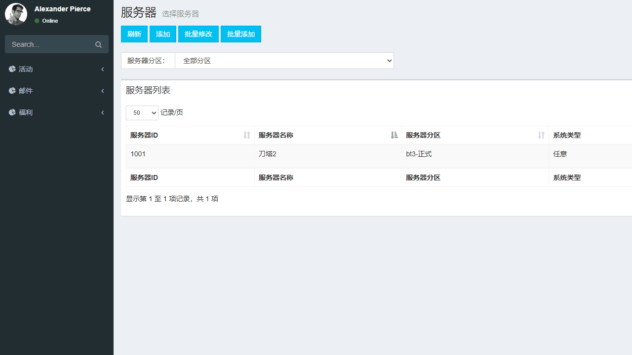 图片[13]-典藏回合卡牌手游【刀塔传奇2】+安卓苹果双端+运营后台+WIN手工端+详细搭建教程