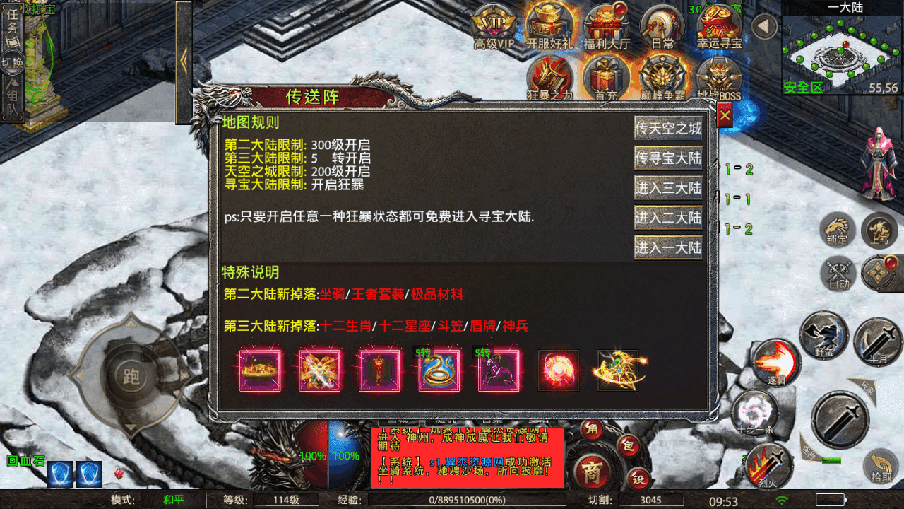 图片[13]-幽冥传奇手游【怒斩屠龙传奇单职业】+安卓苹果双端+GM授权后台+运营后台+WIN端+详细搭建教程