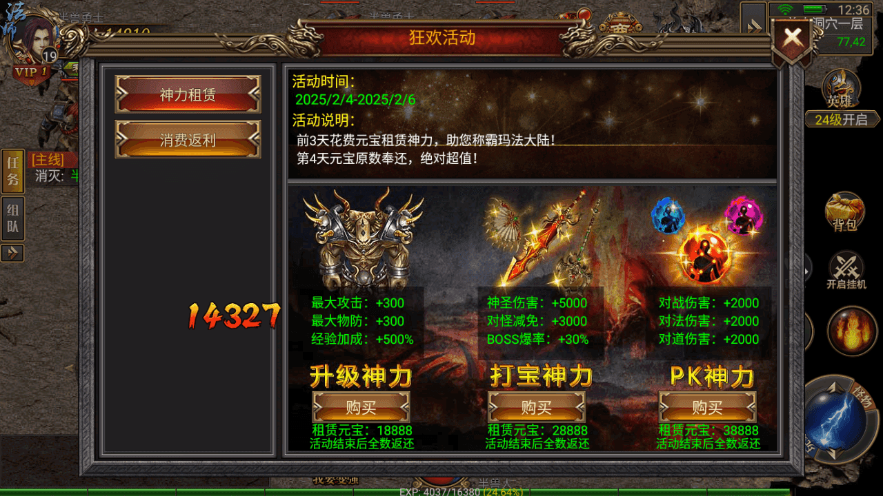 图片[11]-幽冥传奇手游【问鼎九州】+安卓+GM授权后台+运营后台+win半自动修改端+详细搭建教程