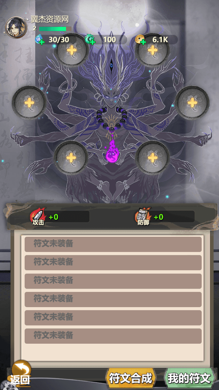 图片[10]-割草三网H5游戏【百恋成仙H5】最新整理Linux手工服务端+全套前后端源码+编译文档+详细搭建教程