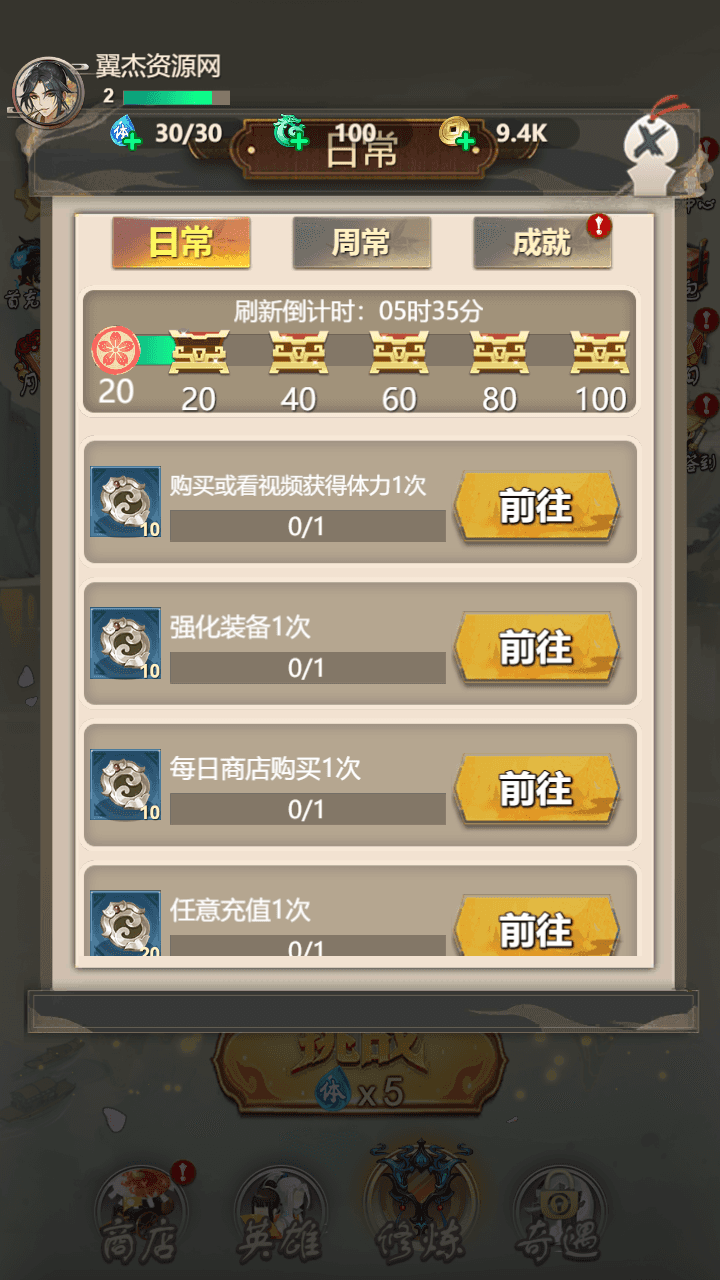 图片[11]-割草三网H5游戏【百恋成仙H5】最新整理Linux手工服务端+全套前后端源码+编译文档+详细搭建教程