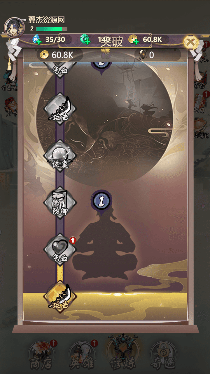 图片[13]-割草三网H5游戏【百恋成仙H5】最新整理Linux手工服务端+全套前后端源码+编译文档+详细搭建教程