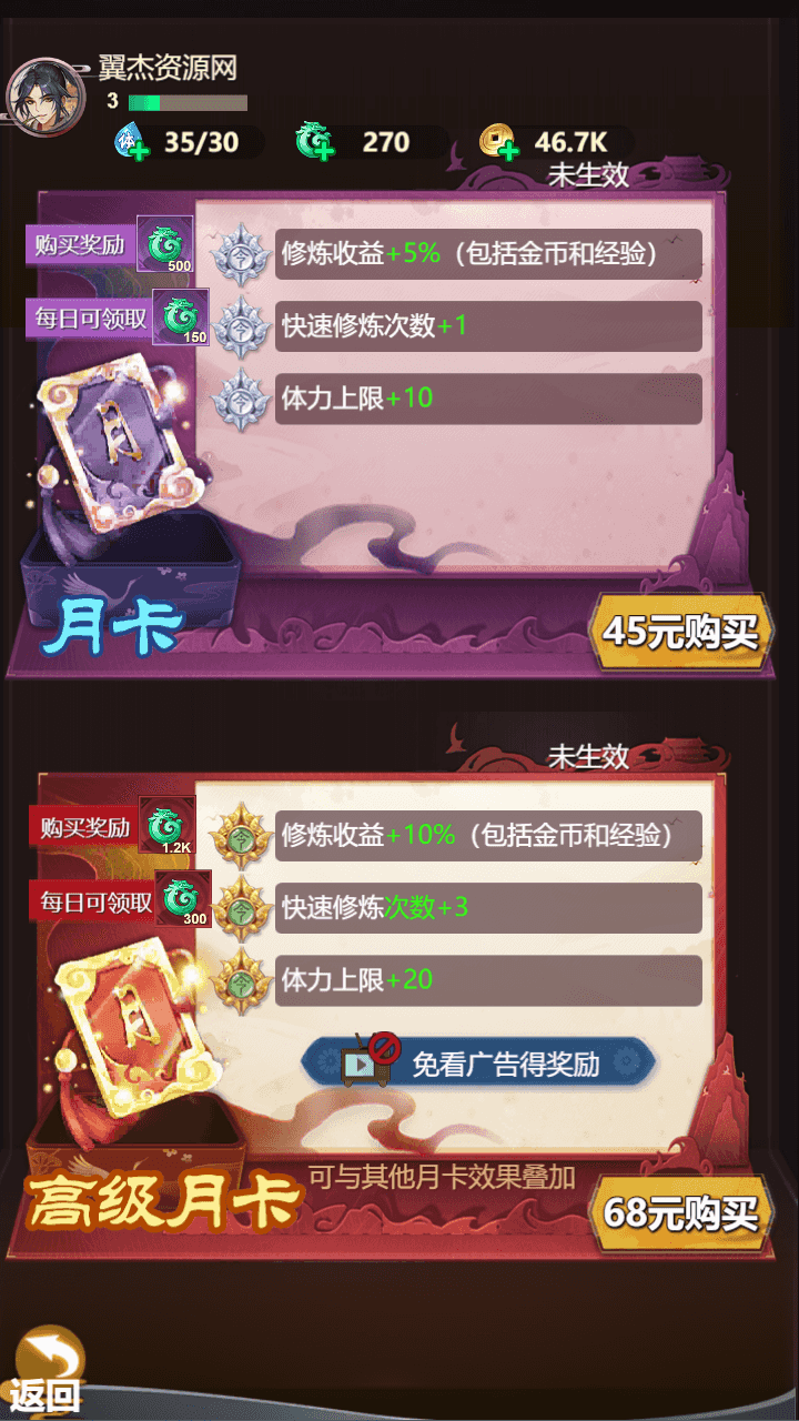 图片[14]-割草三网H5游戏【百恋成仙H5】最新整理Linux手工服务端+全套前后端源码+编译文档+详细搭建教程