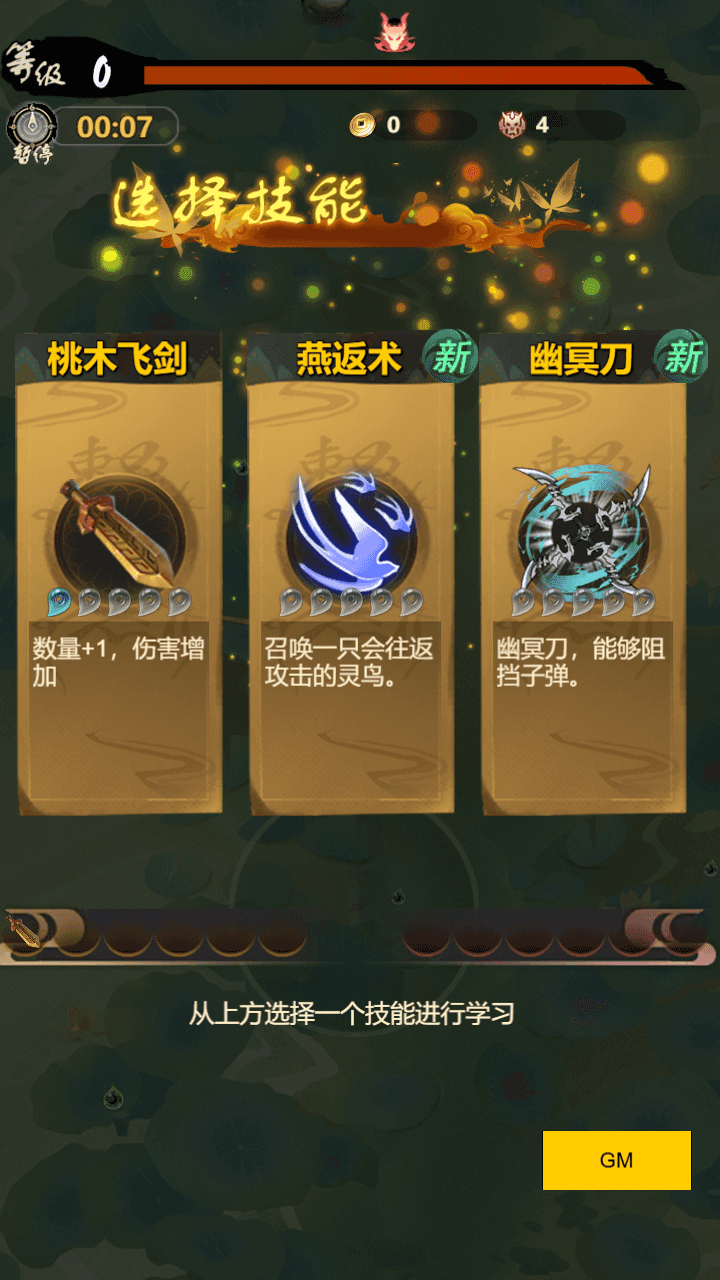 图片[2]-割草三网H5游戏【百恋成仙H5】最新整理Linux手工服务端+全套前后端源码+编译文档+详细搭建教程