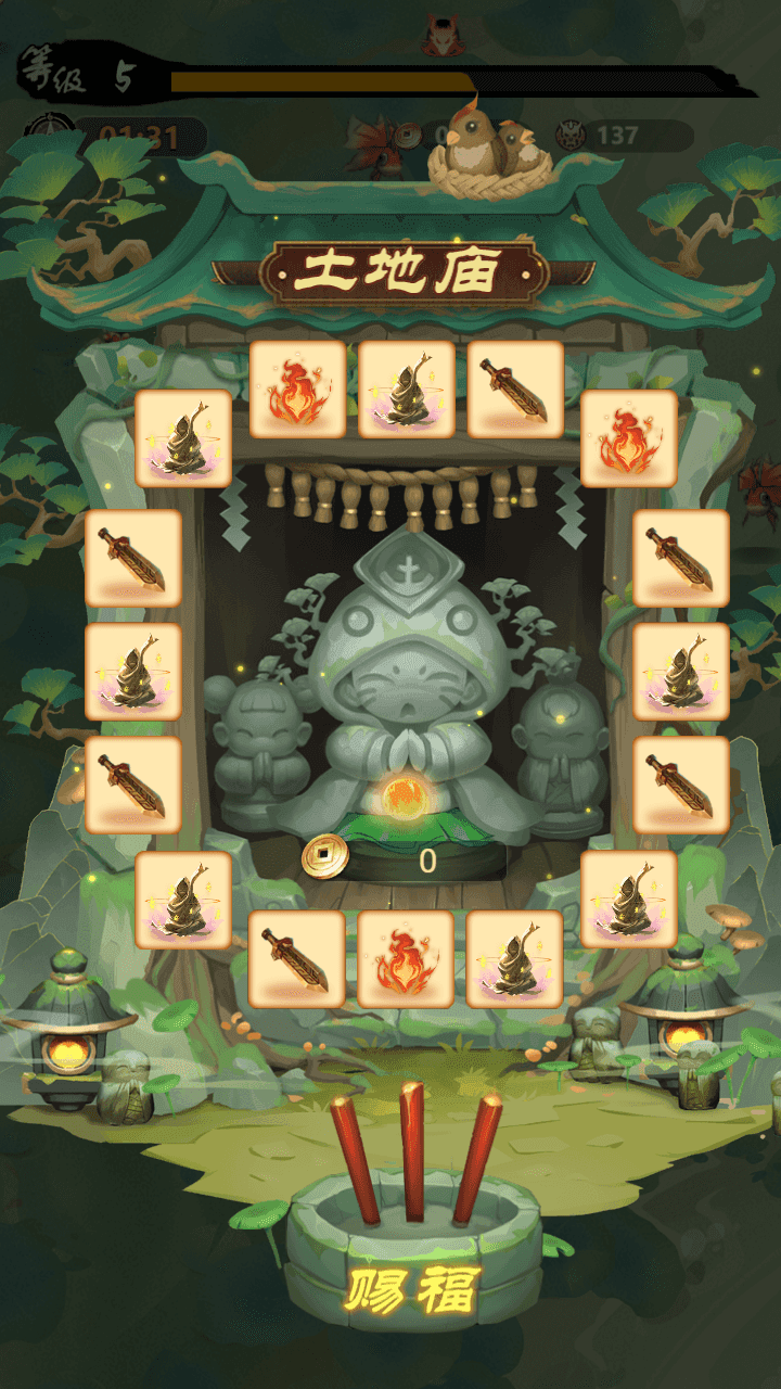 图片[3]-割草三网H5游戏【百恋成仙H5】最新整理Linux手工服务端+全套前后端源码+编译文档+详细搭建教程