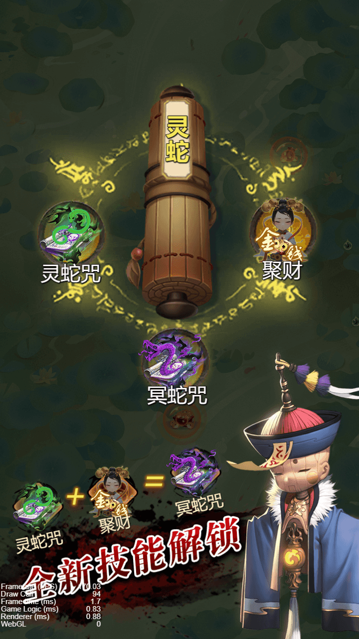 图片[5]-割草三网H5游戏【百恋成仙H5】最新整理Linux手工服务端+全套前后端源码+编译文档+详细搭建教程