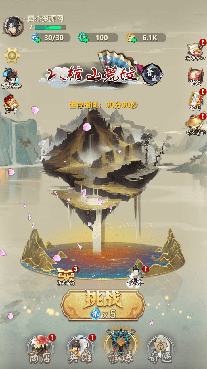 图片[7]-割草三网H5游戏【百恋成仙H5】最新整理Linux手工服务端+全套前后端源码+编译文档+详细搭建教程