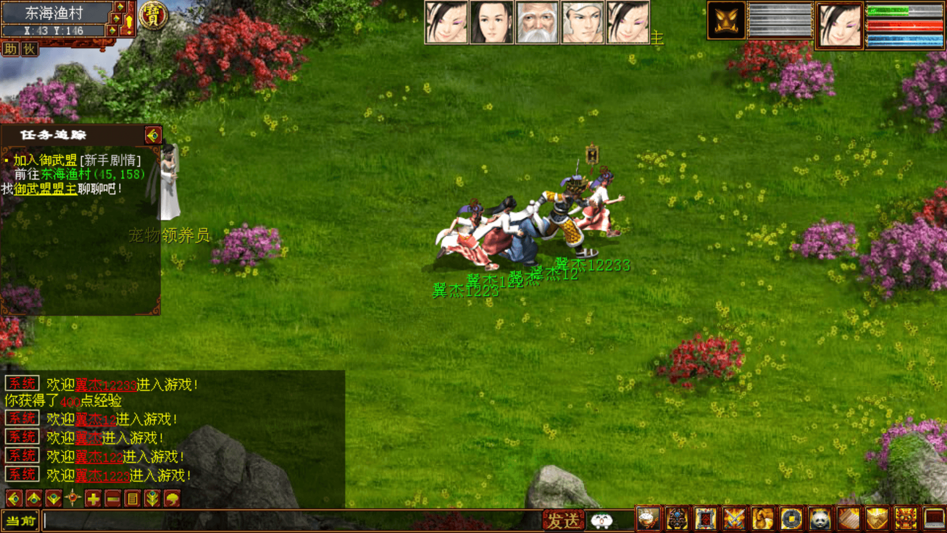 图片[5]-大话西游GGE2引擎三族复古一键五开win端+搭建教程+一键5开+全套源码