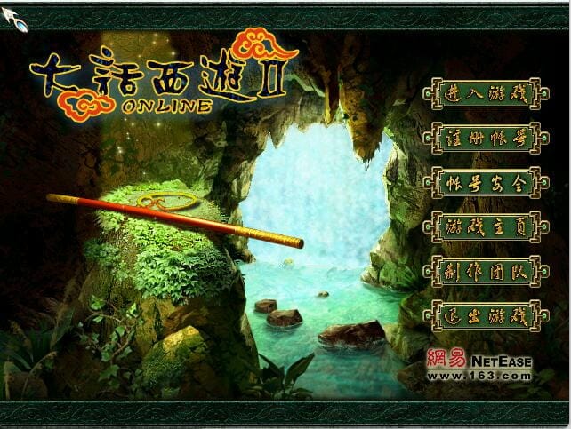 大话西游GGE2引擎三族复古一键五开win端+搭建教程+一键5开+全套源码-翼杰资源网