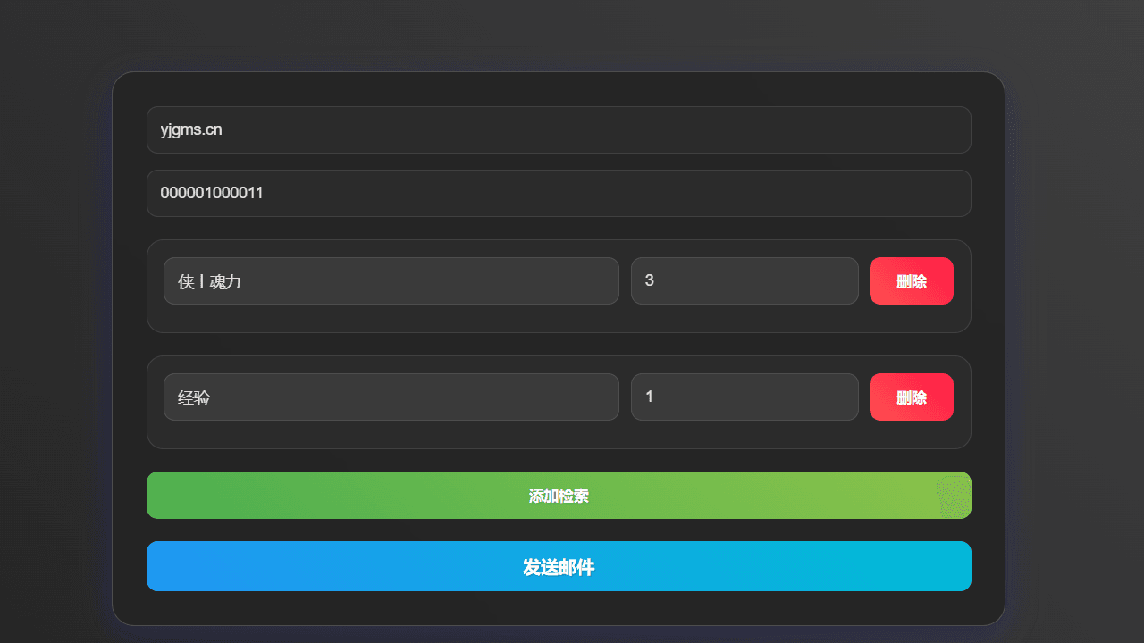 图片[13]-开箱钓鱼手游H5【江湖大侠代金券内购H5】Linux服务器端+完美开服+物品后台+详细搭建教程+全套源码