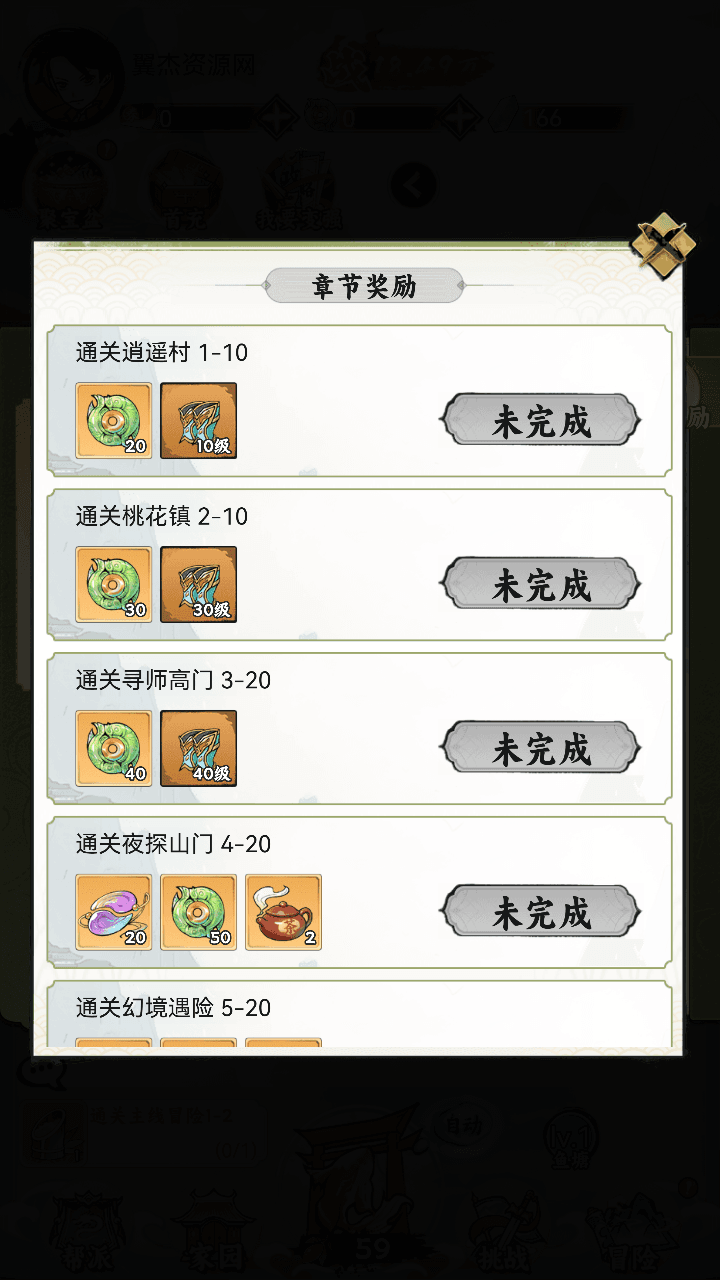 图片[12]-开箱钓鱼手游H5【江湖大侠代金券内购H5】Linux服务器端+完美开服+物品后台+详细搭建教程+全套源码