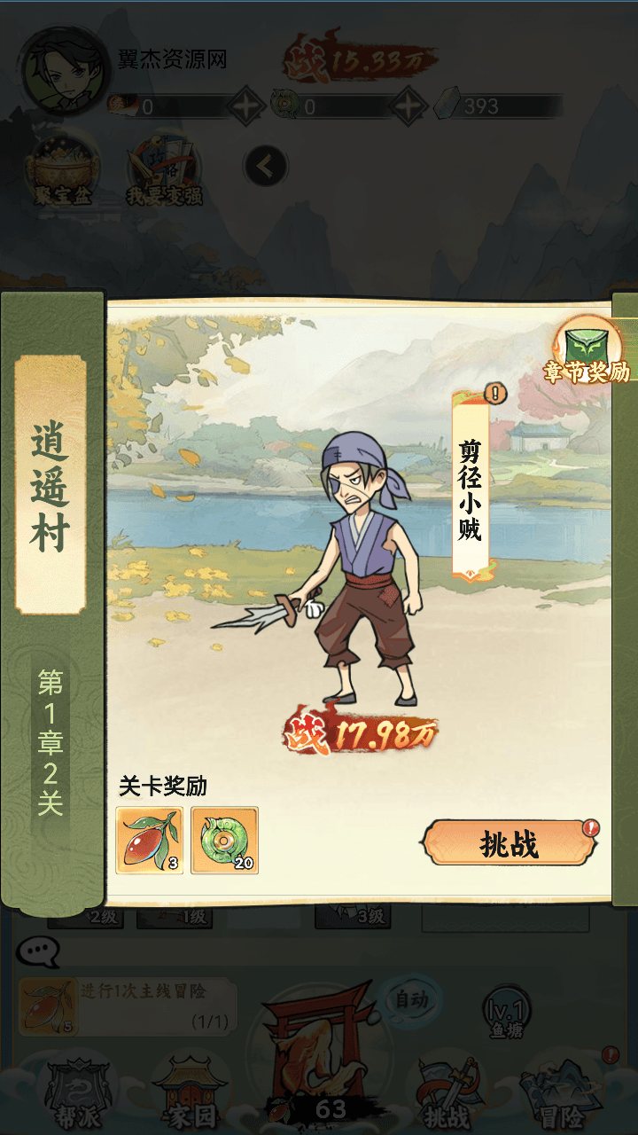 图片[6]-开箱钓鱼手游H5【江湖大侠代金券内购H5】Linux服务器端+完美开服+物品后台+详细搭建教程+全套源码