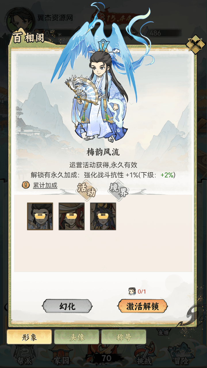 图片[7]-开箱钓鱼手游H5【江湖大侠代金券内购H5】Linux服务器端+完美开服+物品后台+详细搭建教程+全套源码