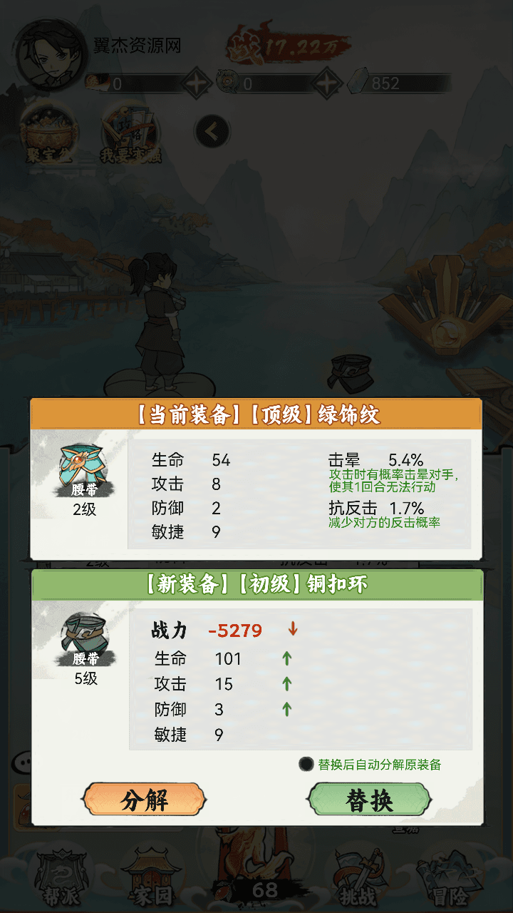 图片[9]-开箱钓鱼手游H5【江湖大侠代金券内购H5】Linux服务器端+完美开服+物品后台+详细搭建教程+全套源码