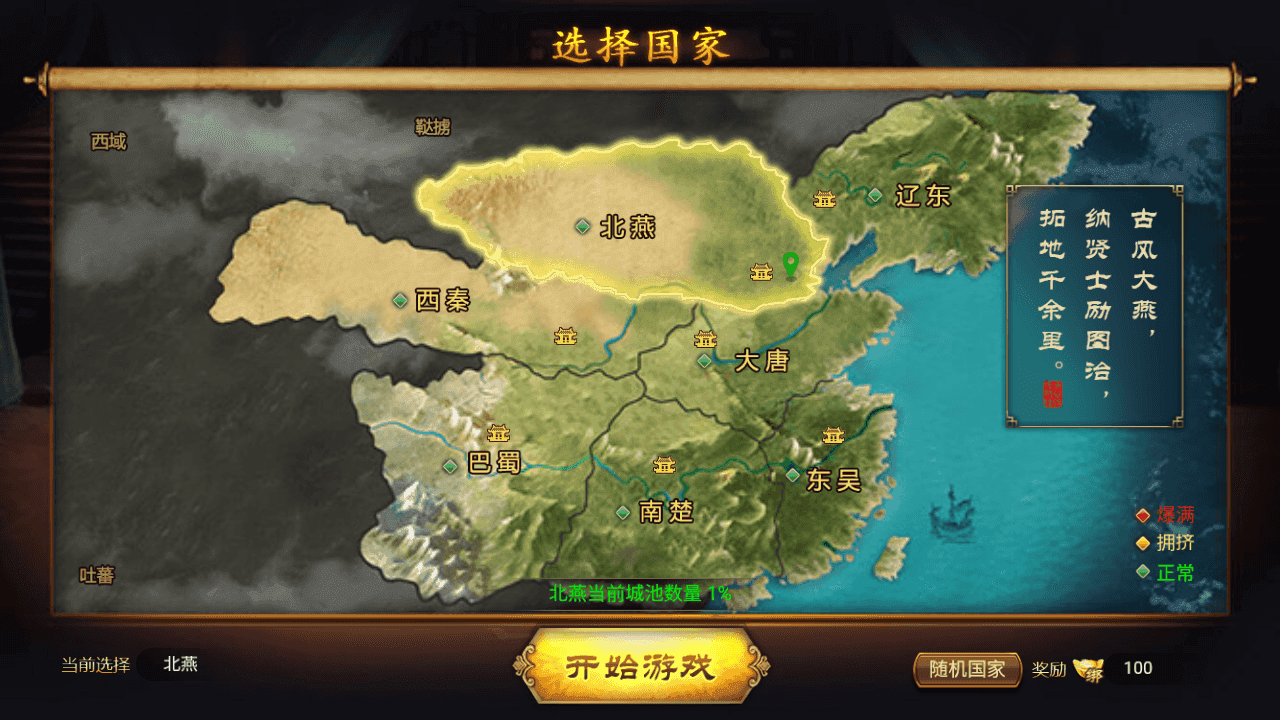 图片[2]-三国策略H5游戏【烽火中原H5】+运营后台+CDK授权后台+简易安卓APP+win端端+详细搭建教程