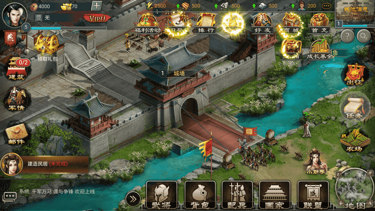 图片[3]-三国策略H5游戏【烽火中原H5】+运营后台+CDK授权后台+简易安卓APP+win端端+详细搭建教程