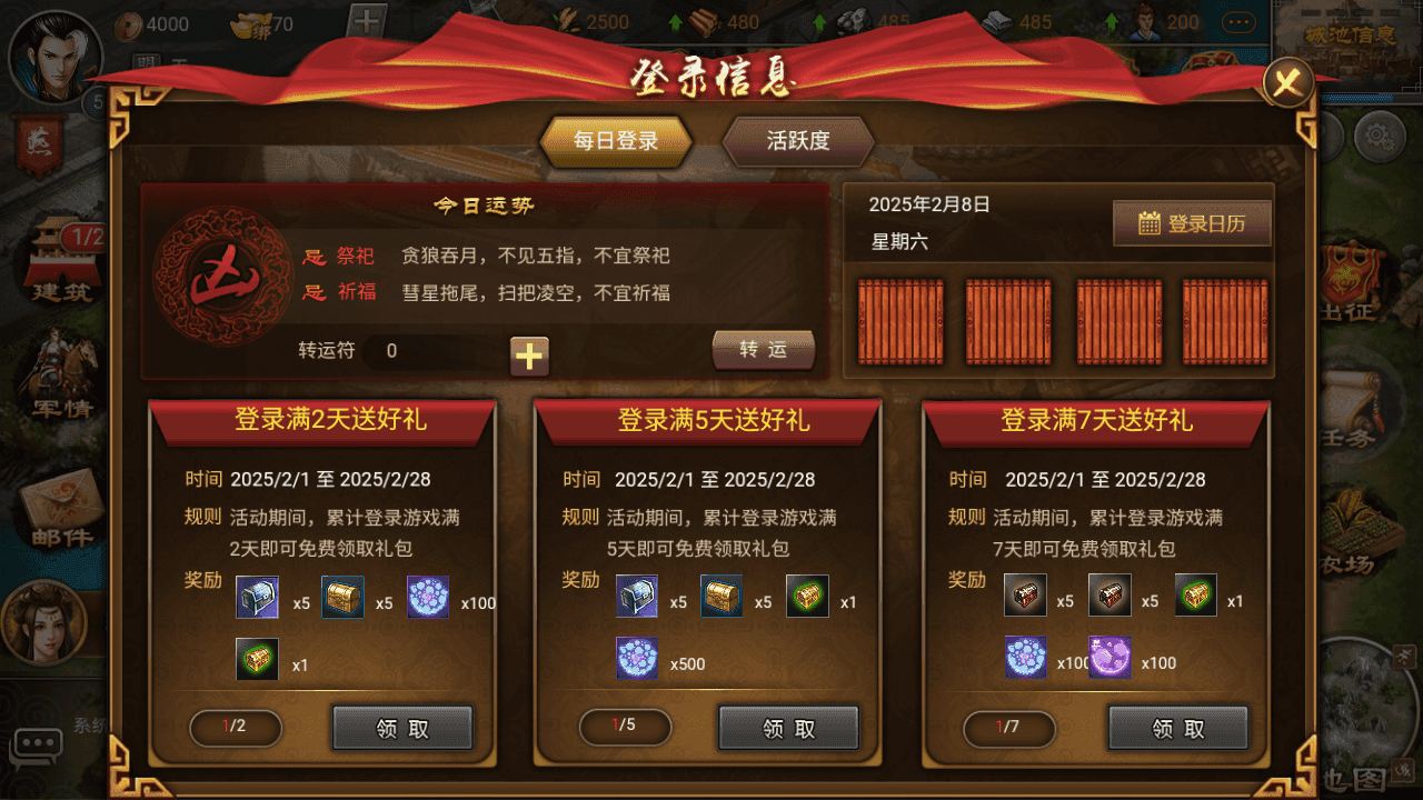 图片[4]-三国策略H5游戏【烽火中原H5】+运营后台+CDK授权后台+简易安卓APP+win端端+详细搭建教程