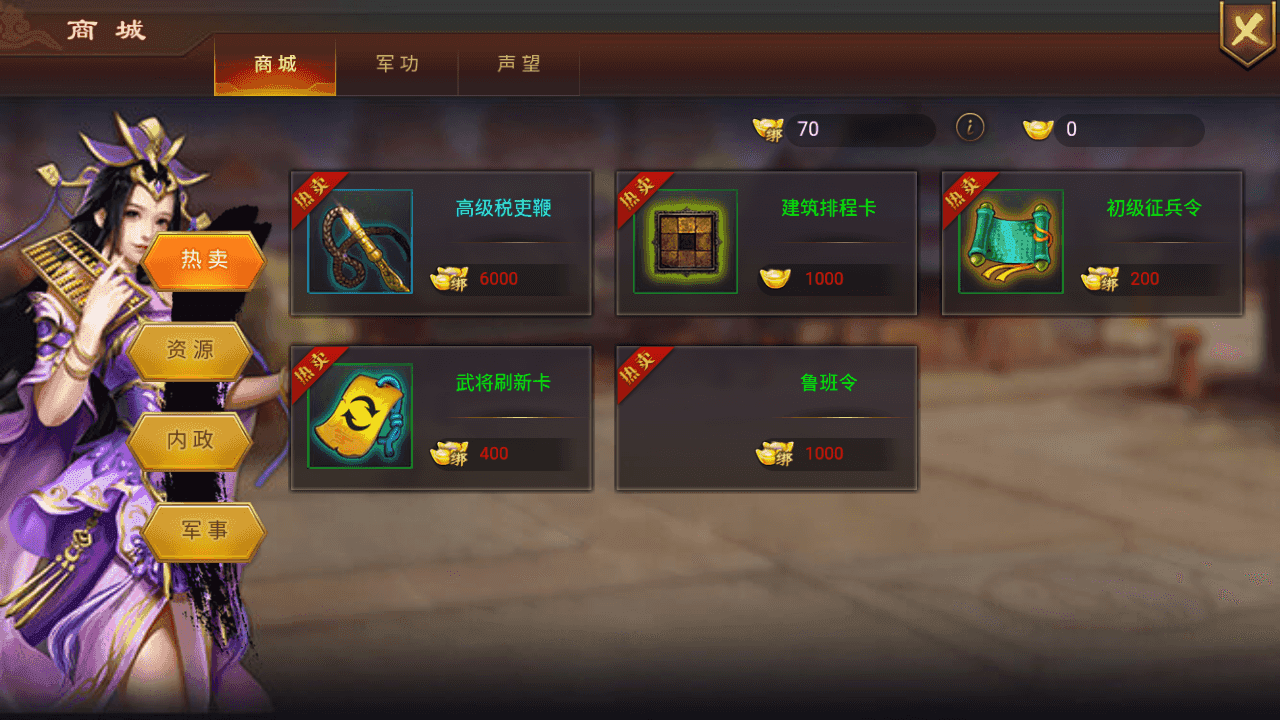 图片[5]-三国策略H5游戏【烽火中原H5】+运营后台+CDK授权后台+简易安卓APP+win端端+详细搭建教程