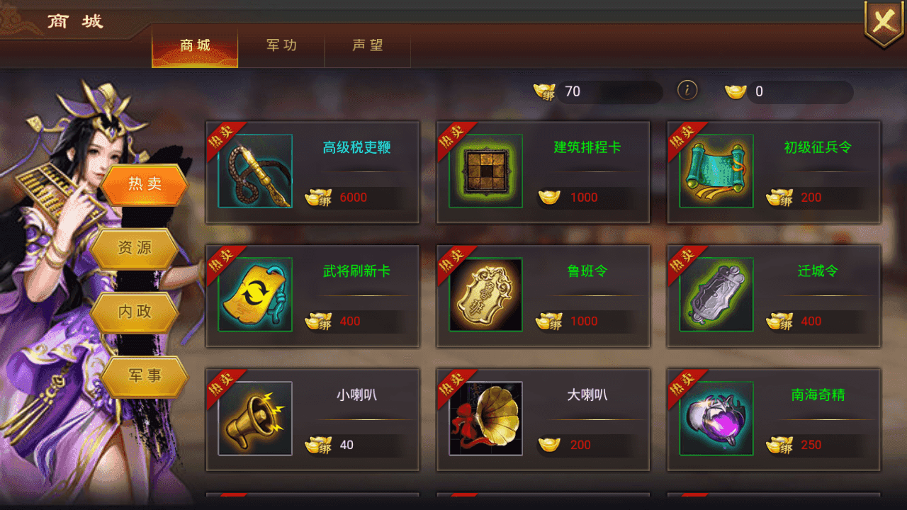 图片[6]-三国策略H5游戏【烽火中原H5】+运营后台+CDK授权后台+简易安卓APP+win端端+详细搭建教程