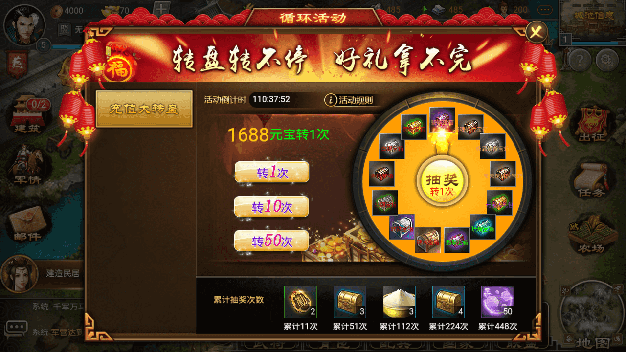 图片[7]-三国策略H5游戏【烽火中原H5】+运营后台+CDK授权后台+简易安卓APP+win端端+详细搭建教程