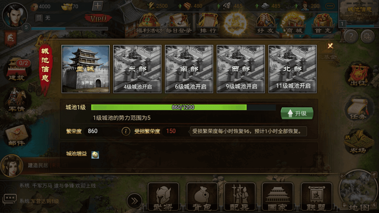 图片[8]-三国策略H5游戏【烽火中原H5】+运营后台+CDK授权后台+简易安卓APP+win端端+详细搭建教程