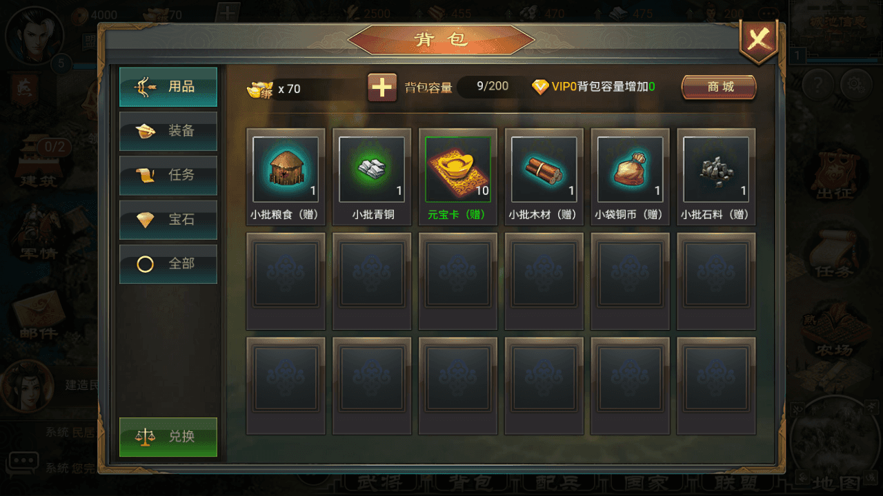 图片[10]-三国策略H5游戏【烽火中原H5】+运营后台+CDK授权后台+简易安卓APP+win端端+详细搭建教程