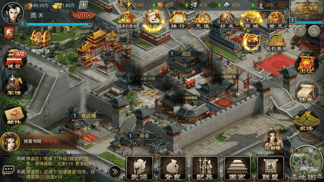 图片[11]-三国策略H5游戏【烽火中原H5】+运营后台+CDK授权后台+简易安卓APP+win端端+详细搭建教程