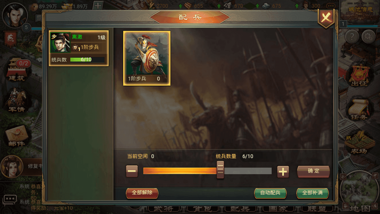 图片[12]-三国策略H5游戏【烽火中原H5】+运营后台+CDK授权后台+简易安卓APP+win端端+详细搭建教程