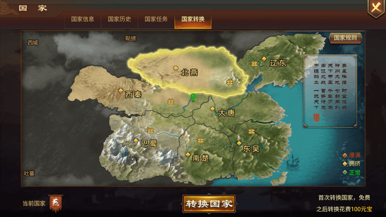 图片[14]-三国策略H5游戏【烽火中原H5】+运营后台+CDK授权后台+简易安卓APP+win端端+详细搭建教程