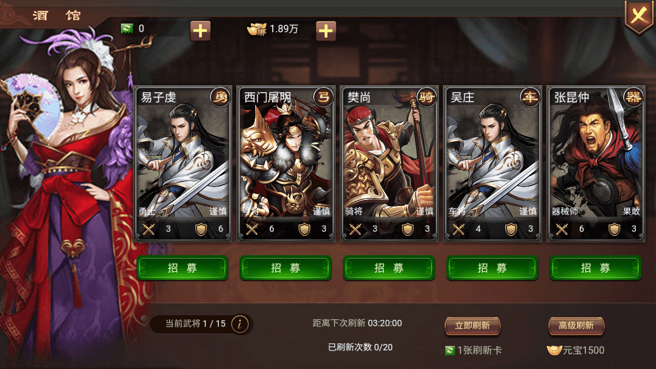 图片[13]-三国策略H5游戏【烽火中原H5】+运营后台+CDK授权后台+简易安卓APP+win端端+详细搭建教程