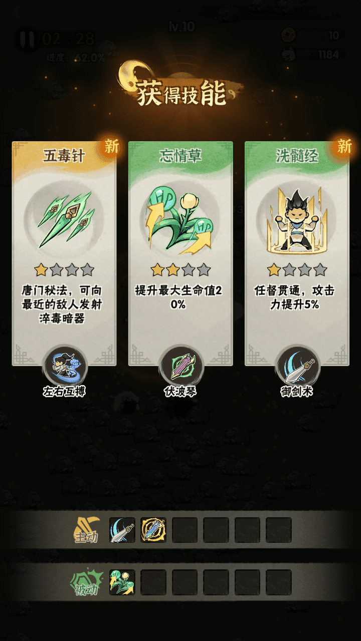 图片[5]-武侠割草动作手游【江湖墨迹大侠内购修复版/五千年】最新整理单机一键即玩端+Linux手工服务端+本地注册验证+GM充值后台+组队修复+安卓苹果双端+详细搭建教程+视频教程