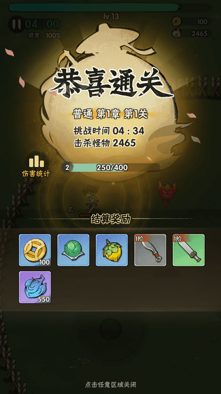 图片[6]-武侠割草动作手游【江湖墨迹大侠内购修复版/五千年】最新整理单机一键即玩端+Linux手工服务端+本地注册验证+GM充值后台+组队修复+安卓苹果双端+详细搭建教程+视频教程