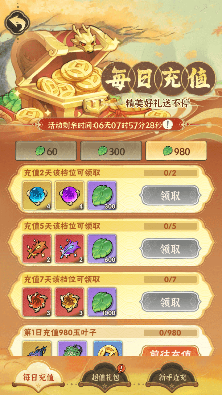 图片[9]-武侠割草动作手游【江湖墨迹大侠内购修复版/五千年】最新整理单机一键即玩端+Linux手工服务端+本地注册验证+GM充值后台+组队修复+安卓苹果双端+详细搭建教程+视频教程