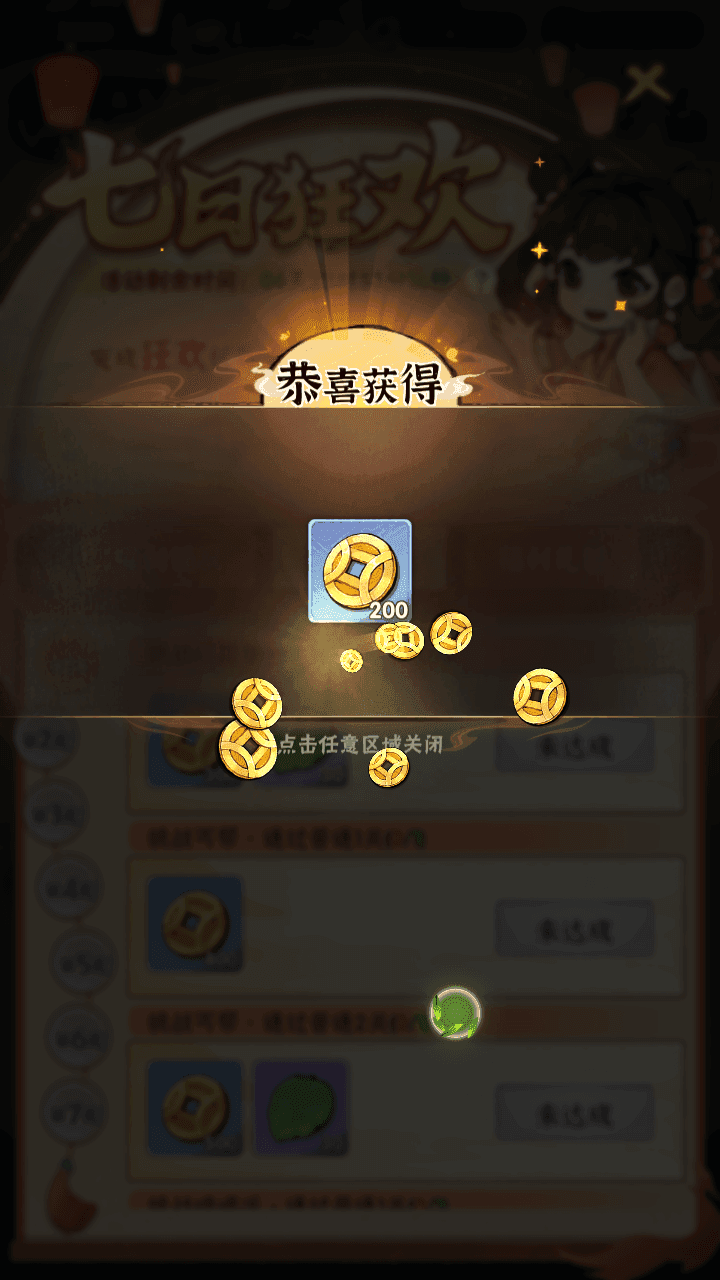 图片[13]-武侠割草动作手游【江湖墨迹大侠内购修复版/五千年】最新整理单机一键即玩端+Linux手工服务端+本地注册验证+GM充值后台+组队修复+安卓苹果双端+详细搭建教程+视频教程