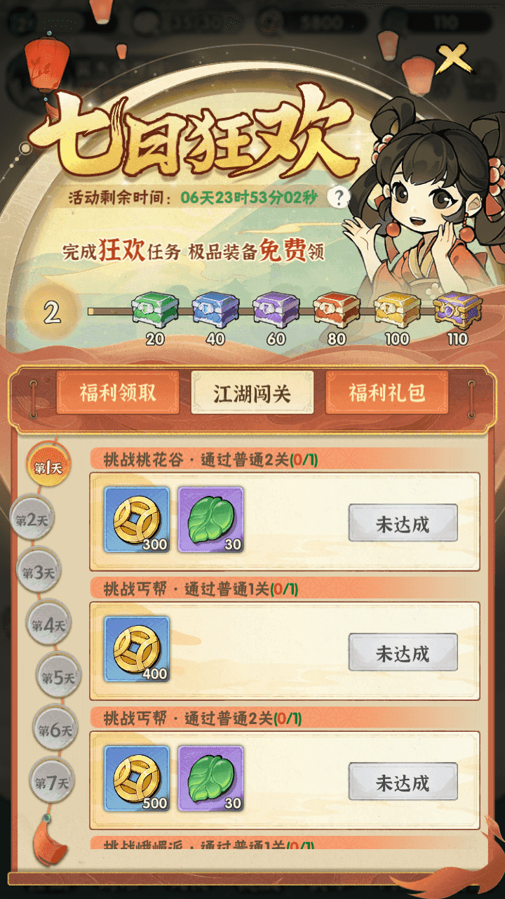 图片[14]-武侠割草动作手游【江湖墨迹大侠内购修复版/五千年】最新整理单机一键即玩端+Linux手工服务端+本地注册验证+GM充值后台+组队修复+安卓苹果双端+详细搭建教程+视频教程