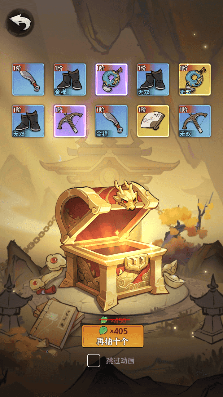 图片[16]-武侠割草动作手游【江湖墨迹大侠内购修复版/五千年】最新整理单机一键即玩端+Linux手工服务端+本地注册验证+GM充值后台+组队修复+安卓苹果双端+详细搭建教程+视频教程